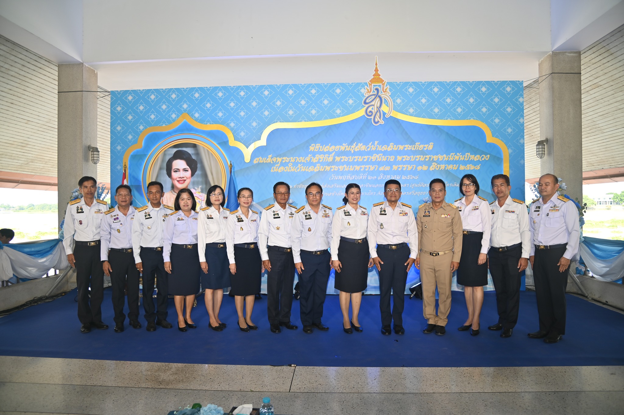 กรมประมง...ร่วมเฉลิมพระเกียรติ สมเด..อ่านต่อ