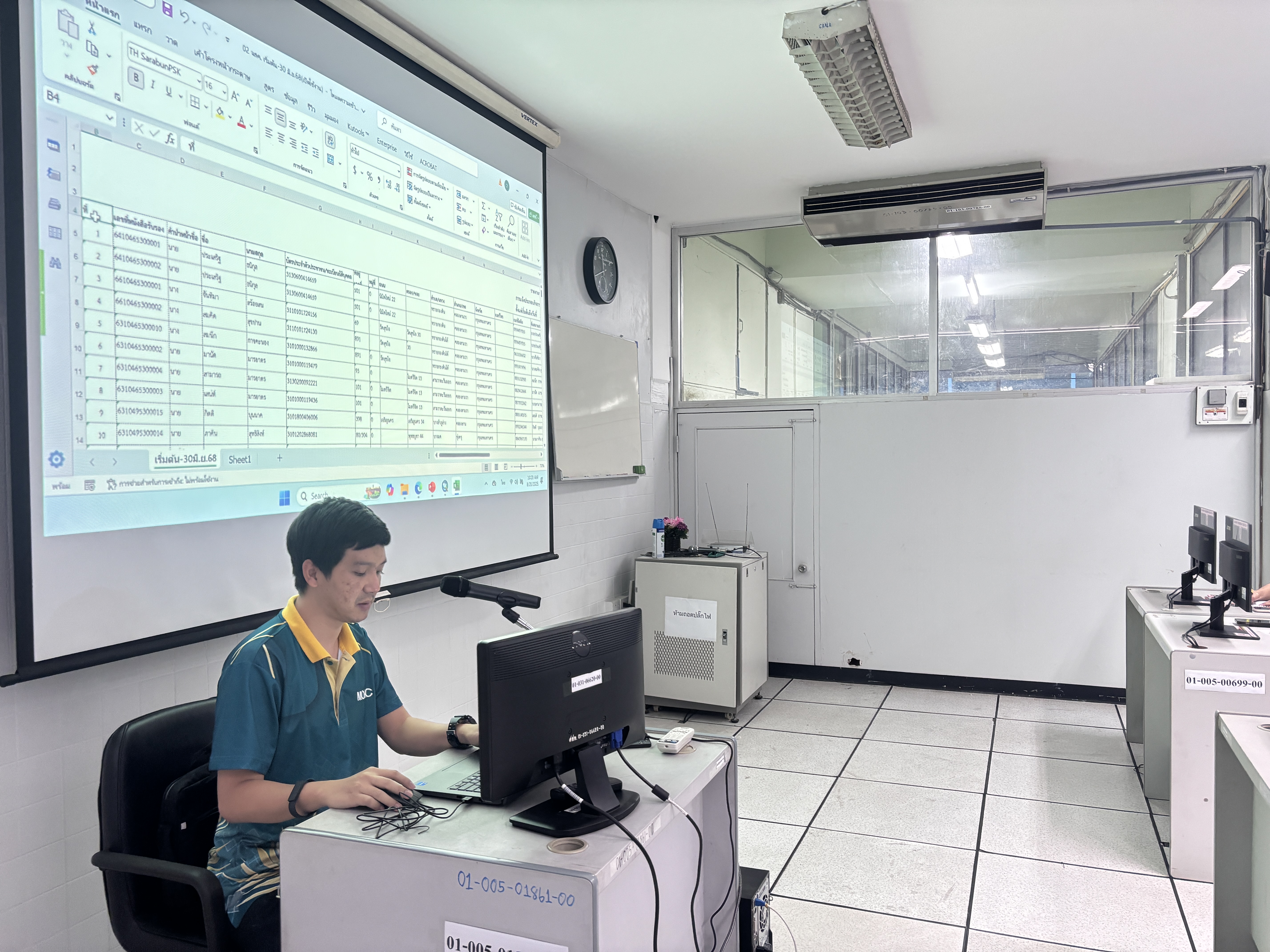 การอบรมการใช้โปรแกรม ArcMap เพื่อจัดทำแผนที่ตามหลักภูมิศาสตร์สำหรับงานด้านประมง
