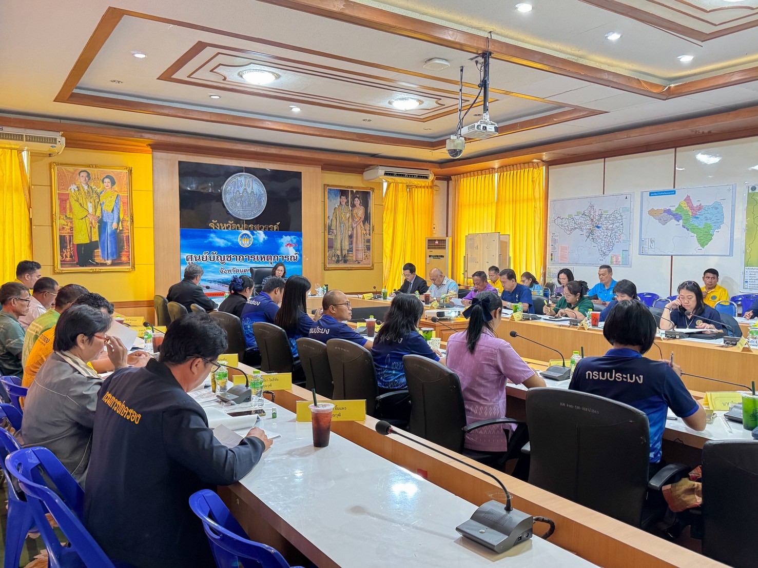 ประชุมคณะกรรมการประมง ประจำจังหวัดนครสวรรค์ ครั้งที่ 1/2568