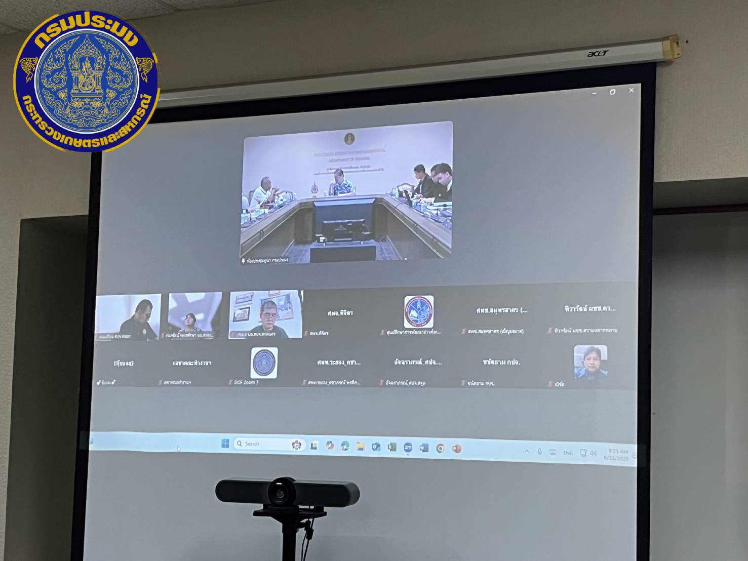 เมื่อวันศุกร์ที่ 22 สิงหาคม 2568 เวลา 09.30 – 12.00 น. ณ ห้องประชุมทูน่า ชั้น 6 อาคารจุฬาภรณ์ กรมประมง