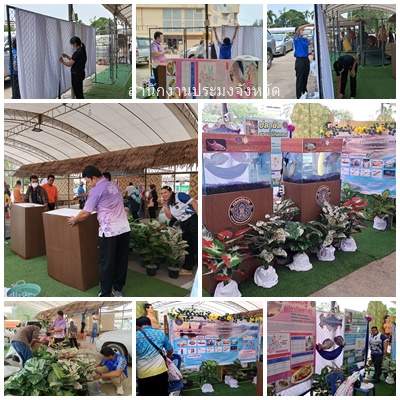 ผลการปฏิบัติงานประจำวันศุกร์ 22 สิงหาคม 2568