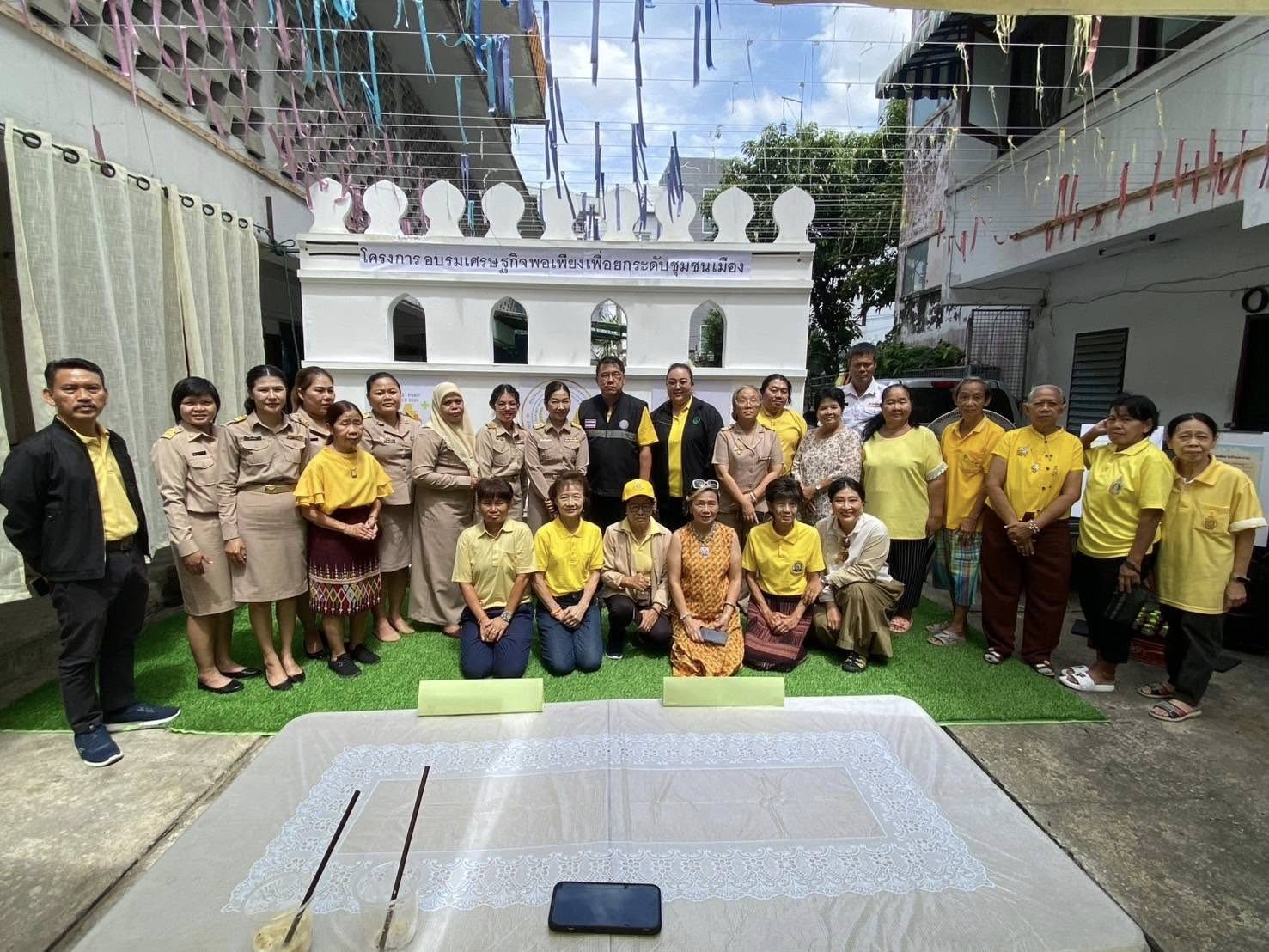 สำนักงานประมงพื้นที่กรุงเทพมหานคร เข้าร่วมสังเกตการและดูงานโครงการเสริมสร้างศักยภาพชุมชนเมือง ภายใต้หัวข้อเสริมสร้างศักยภาพชุมชนเมืองเศรษฐกิจพอเพียง