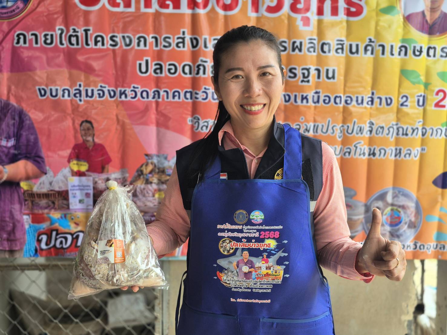 ประมงอำเภอพิบูลมังสาหาร ดำเนิน