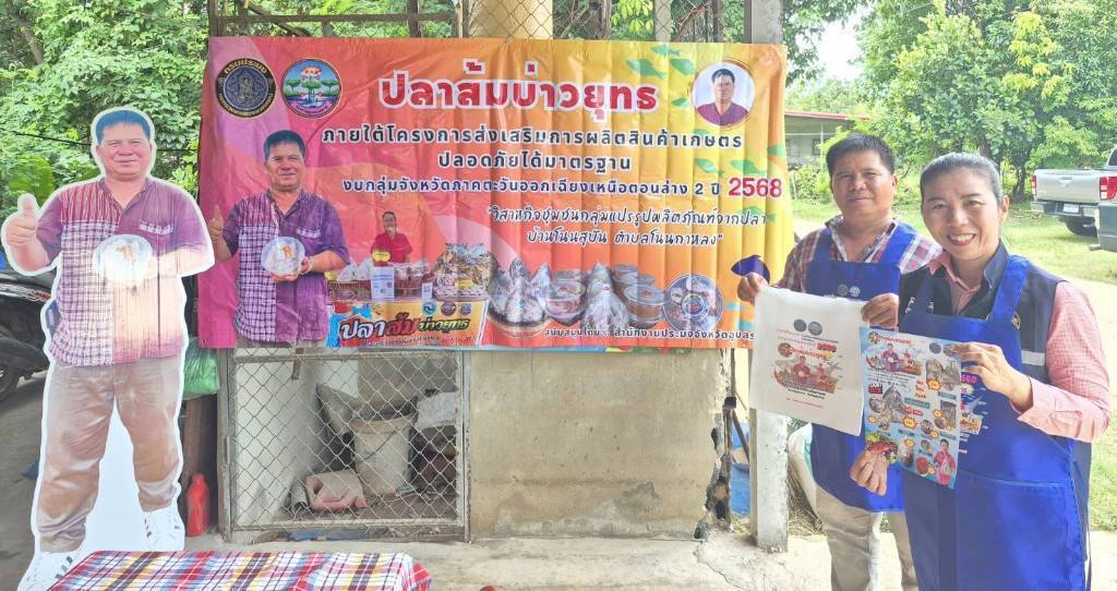 รูป ประกอบบทความ9