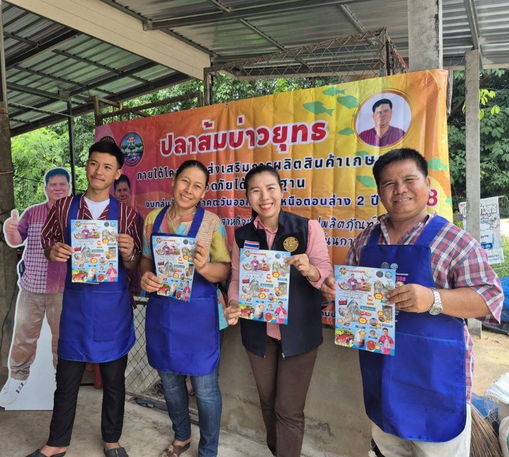รูป ประกอบบทความ10