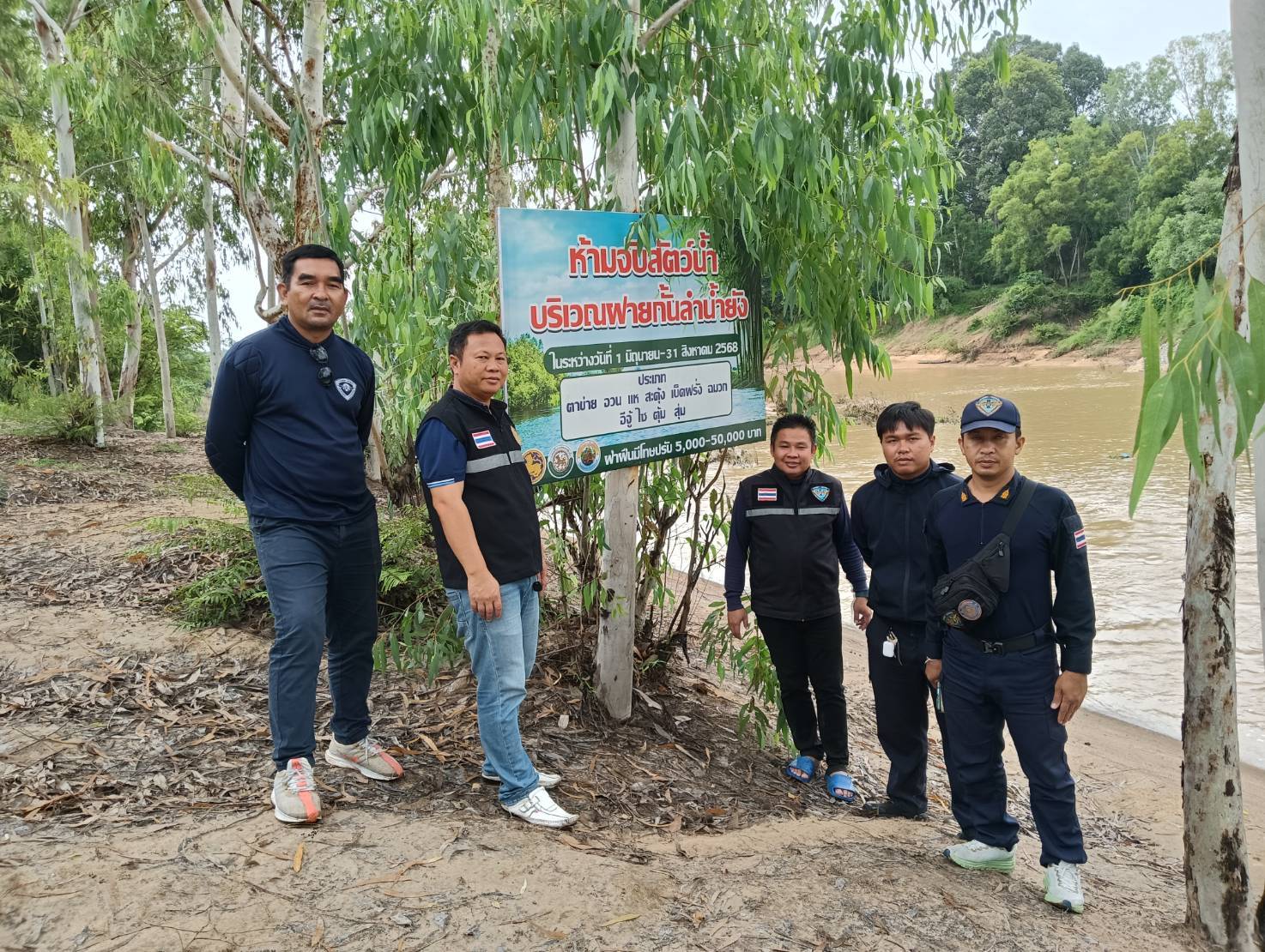 ประมงอำเภอโพนทอง ร่วมกับศูนย์ป้องกันและปราบปรามประมงน้ำจืดกาฬสินธุ์ ดำเนินการออกตรวจติดตาม เฝ้าระวังการทำการประมงผิดกฎหมายในช่วงฤดูน้ำแดง ปี 2568 ณ ฝายกั้นลำน้ำยังบ้านคำสมศรี
