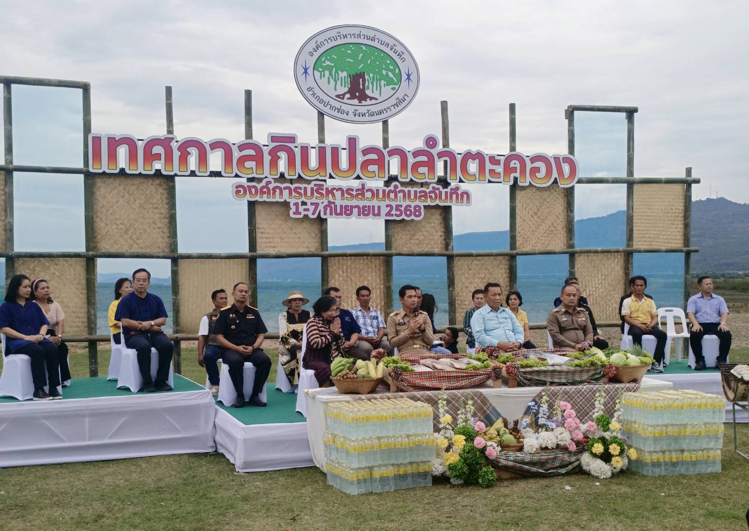 รูป ประกอบบทความ2