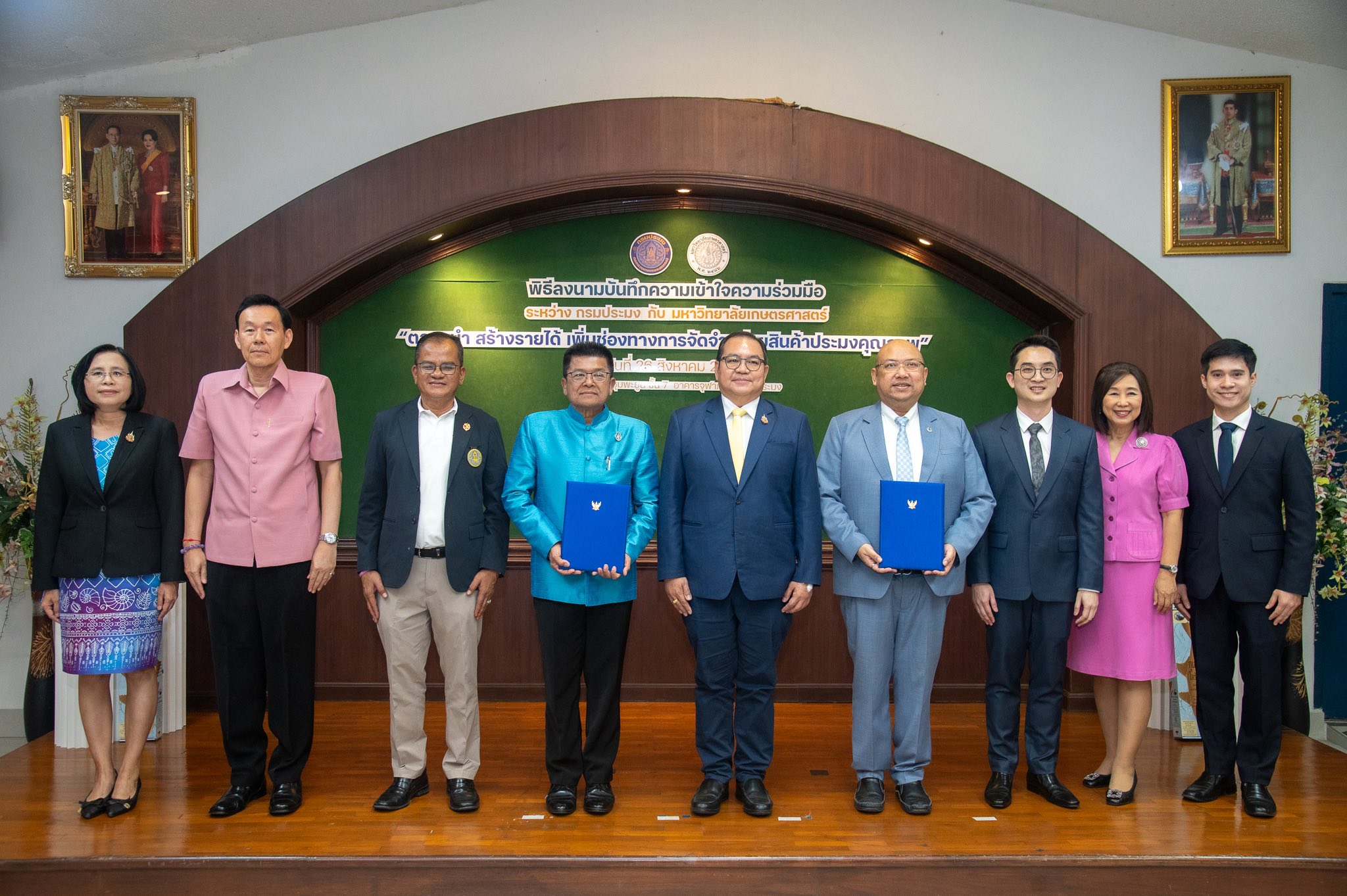 กรมประมง ร่วมกับ มหาวิทยาลัยเกษตรศาสตร์ ลงนามบันทึกความเข้าใจความร่วมมือ “ตลาดนำ สร้างรายได้ เพิ่มช่องทางการจำหน่ายสินค้าประมงคุณภาพ”..คลิก