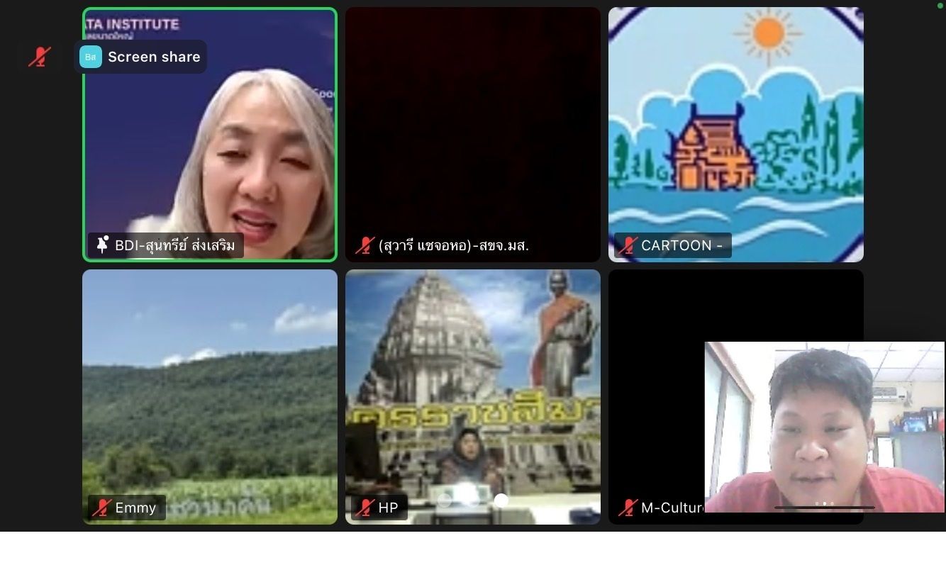 เข้าร่วมกิจกรรม KM Online..คลิก