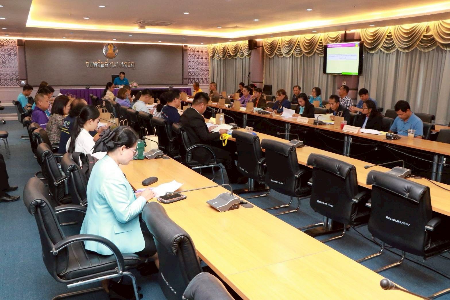  เข้าร่วมประชุมคณะกรรมการดำเนินงานโครงการอนุรักษ์พันธุกรรมพืชอันเนื่องมาจากพระราชดำริสมเด็จพระเทพรัตนราชสุดาฯ สยามบรมราชกุมารี (อพ. สธ.)
