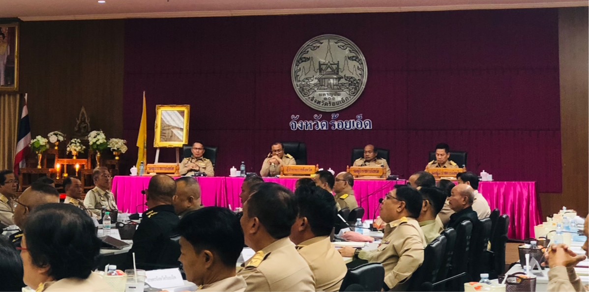ประชุม ระเบียบวาระการประชุม คณะกรรมการจังหวัด หัวหน้าส่วนราชการ หัวหน้าหน่วยงาน และนายอำเภอ ครั้งที่ 8/2568..คลิก