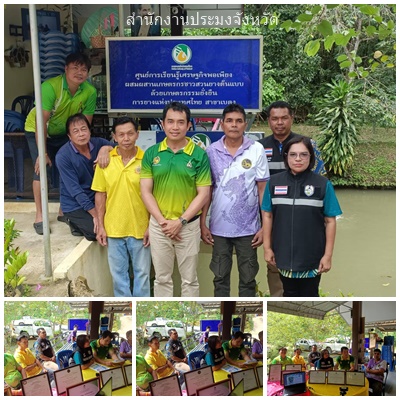 ผลการปฏิบัติงานประจำวันพุธ 27 สิงหาคม 2568