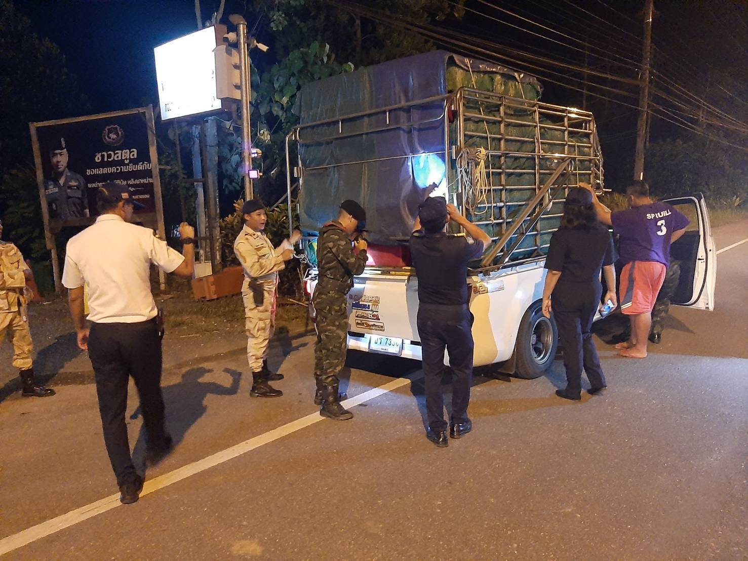 ศูนย์บริหารจัดการด่านตรวจประมงเขต 9 (สตูล) คุมเข้มชายแดน ตั้งด่านป้องกันการลักลอบขนสัตว์น้ำผิดกฎหมายอย่างต่อเนื่อง วันพุธ ที่ 27 สิงหาคม 2568..คลิก
