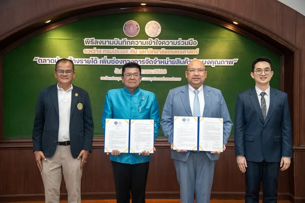 รูป ประกอบบทความ2