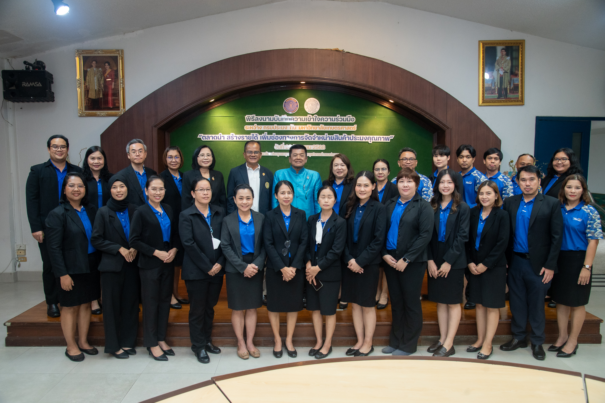 กรมประมง จับมือ ม.เกษตร เปิดเกมรุกย..อ่านต่อ