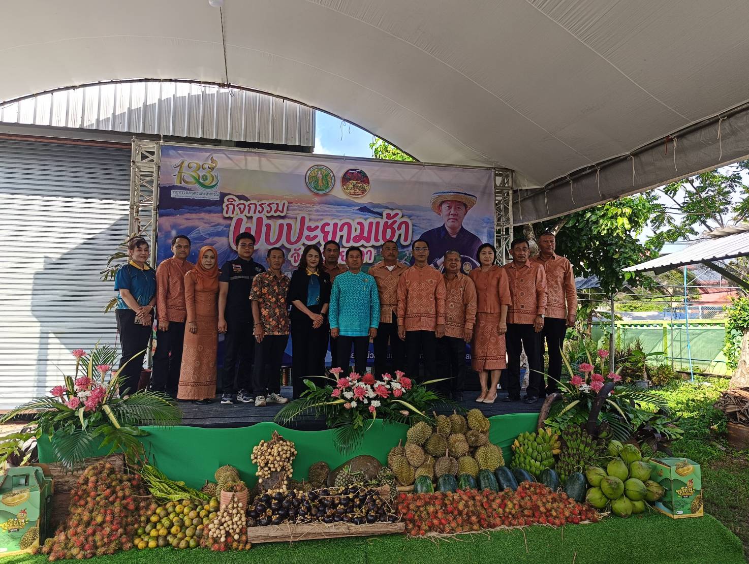 กิจกรรม พบปะยามเช้า พร้อมทั้งงานแถลงข่าวของดีเมืองยะลา ประจำปีงบประมาณ พ.ศ.2568..คลิก