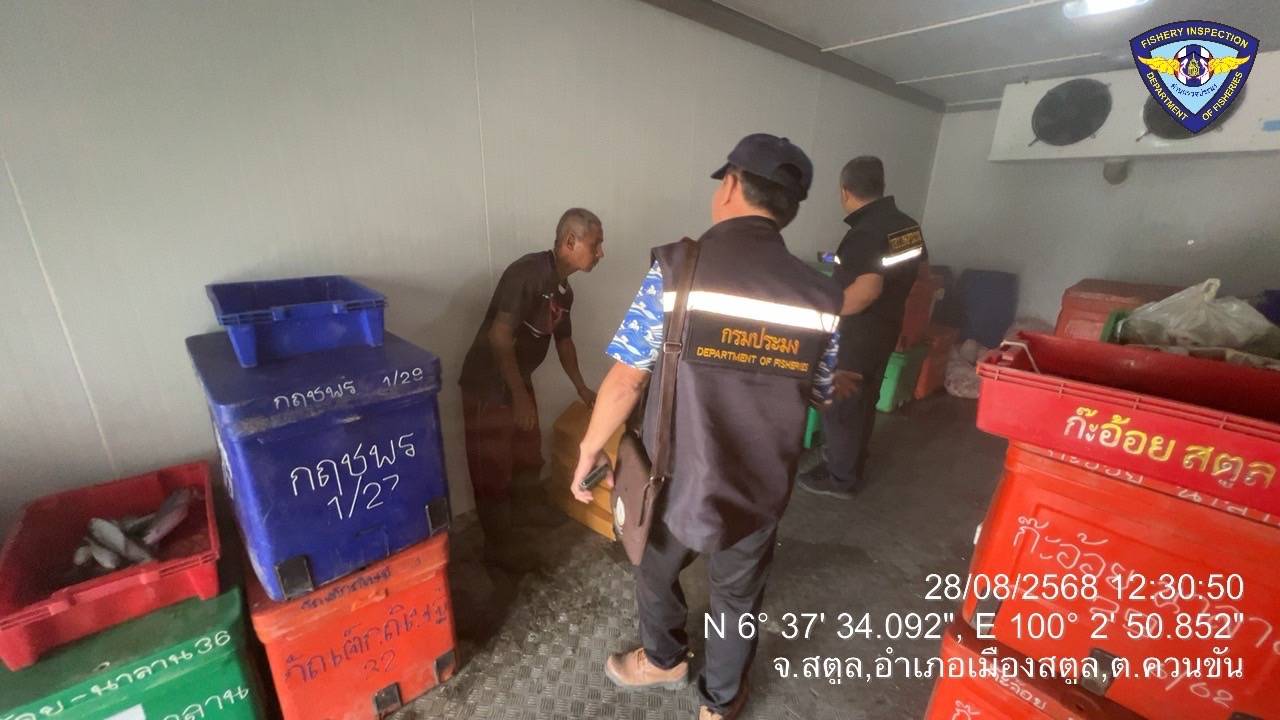ศูนย์บริหารจัดการด่านตรวจประมงเขต 9 (สตูล) บูรณาการปศุสัตว์จังหวัดสตูล ด่านกักกันสัตว์สตูล ตรวจเข้มห้องเย็นและสถานที่พักซากสัตว์ 	วันพฤหัสบดี ที่ 28 สิงหาคม 2568