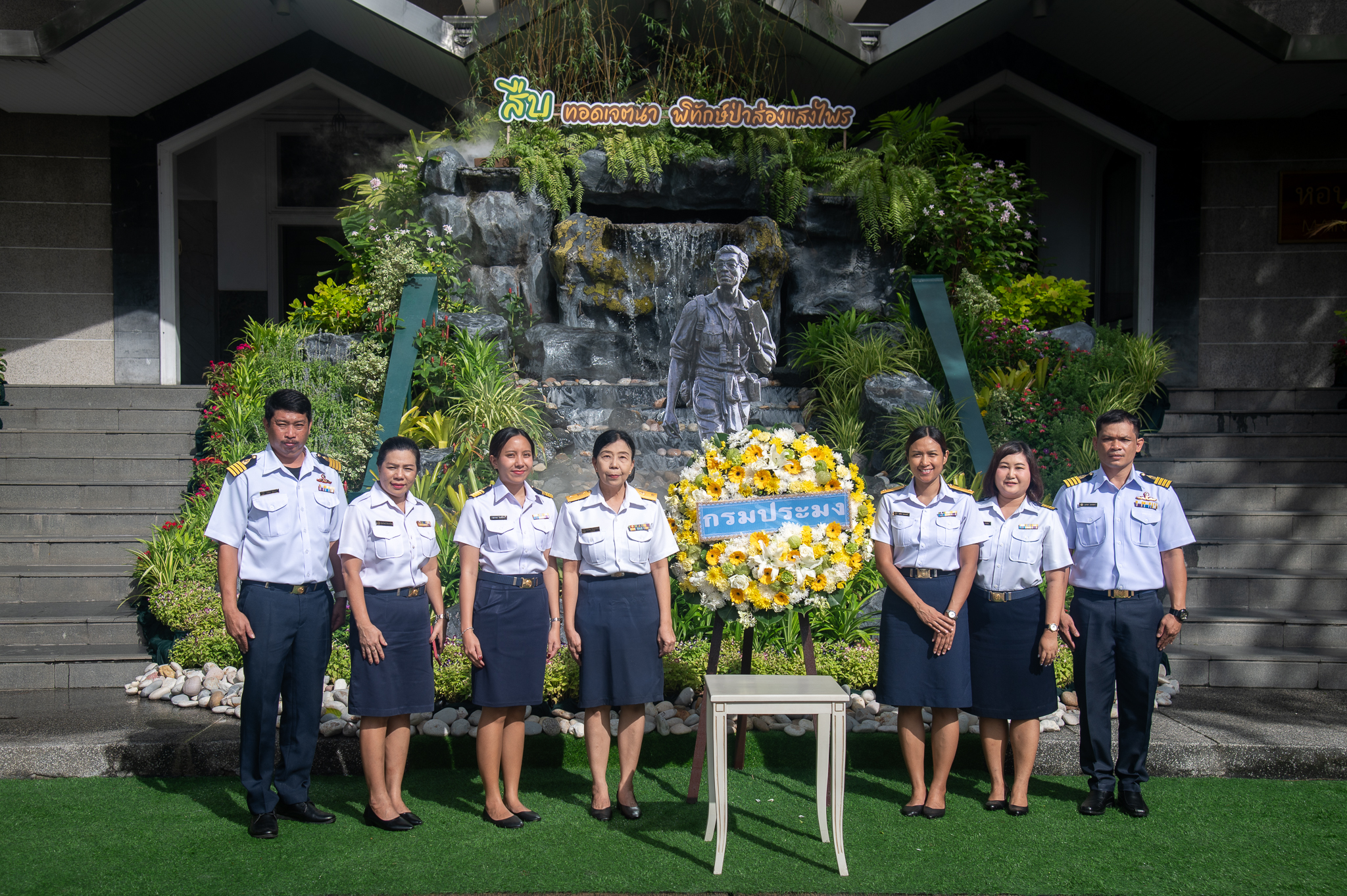 กรมประมง ร่วมงาน สืบสาน วันสืบ นาคะเสถียร ประจำปี 2568