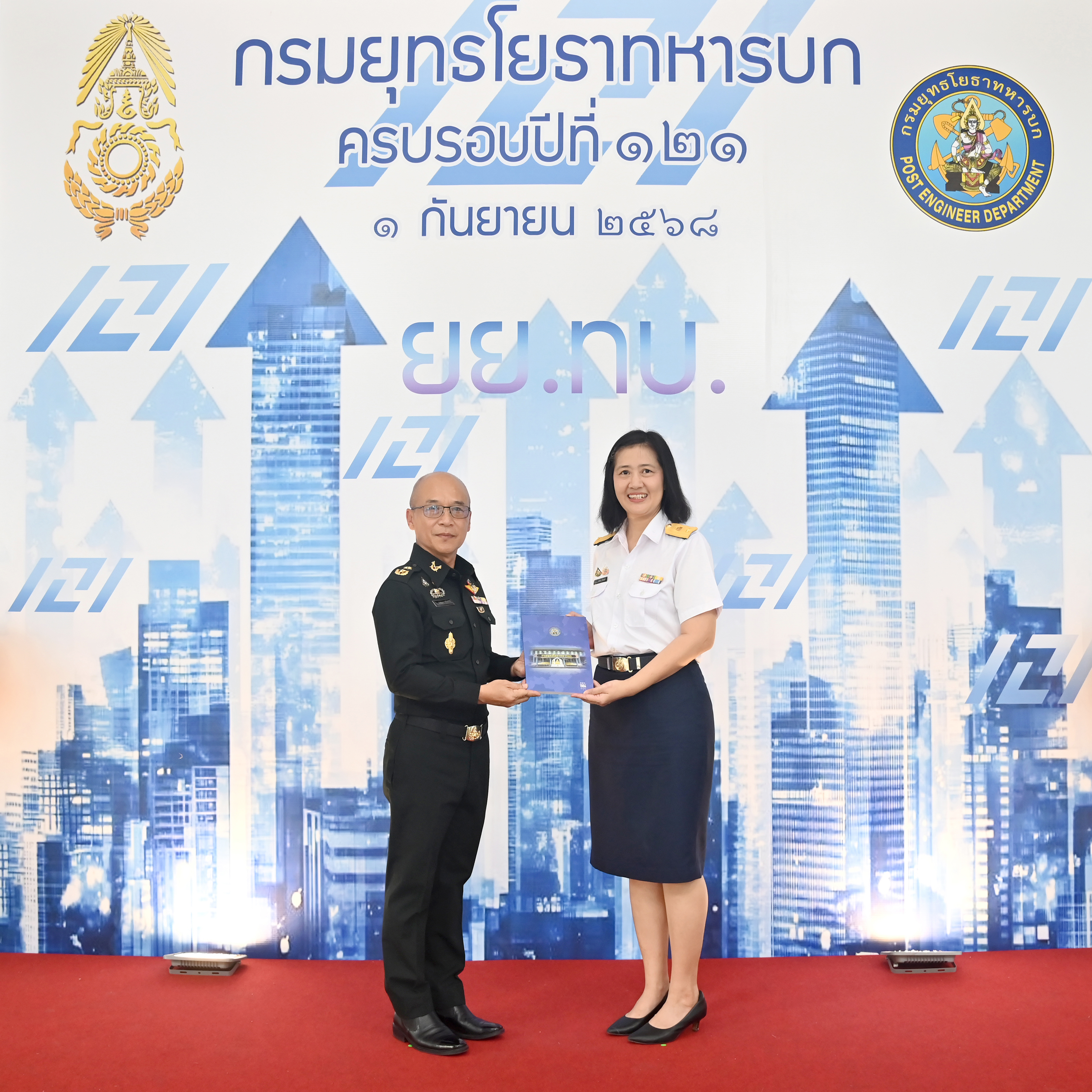 กรมประมง ร่วมแสดงความยินดีเนื่องในโอกาสวันสถาปนากรมยุทธโยธาทหารบก ครบรอบปีที่ 121