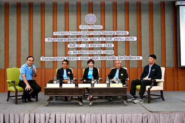 รูป ประกอบบทความ1