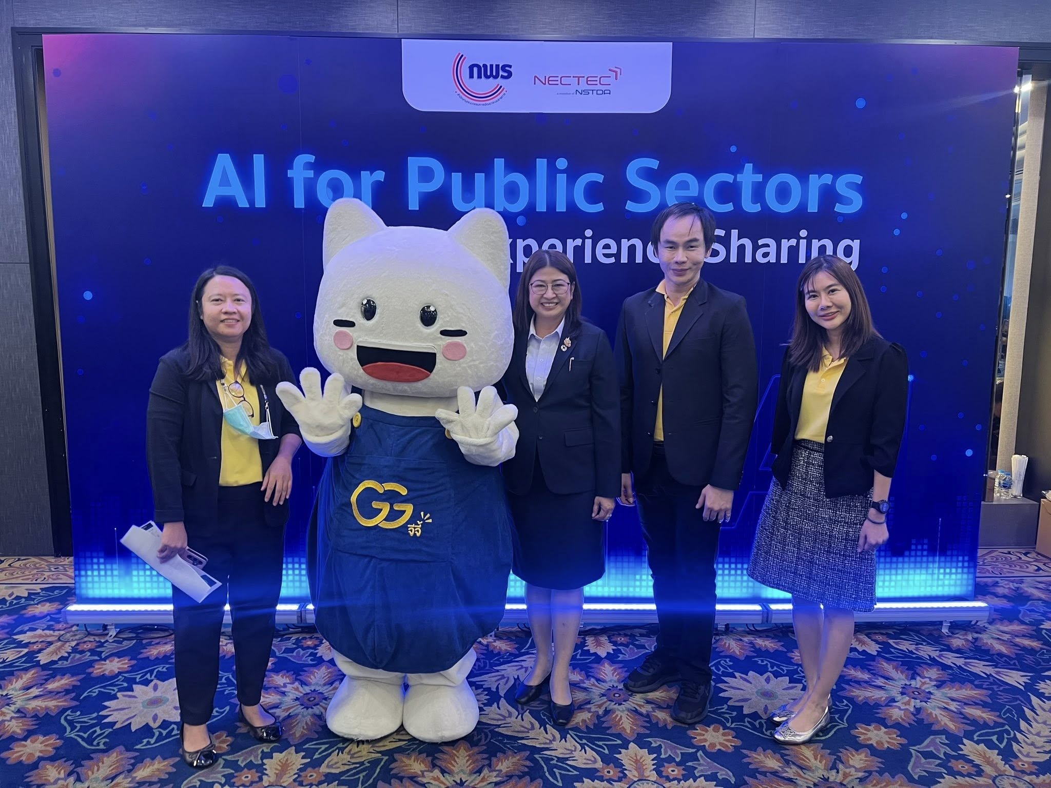 การประชุมเชิงปฏิบัติการ “AI for Public Sectors : Experience Sharing” 