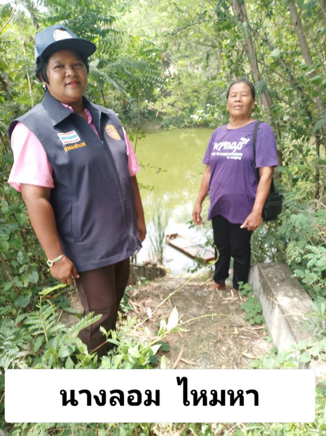 เข้าร่วมโครงการส่งเสริมการเลี้ยงปลาในหมู่บ้านตามแนวชายแดนในพระราชดำริ ประจำปีงบประมาณ 2568..คลิก