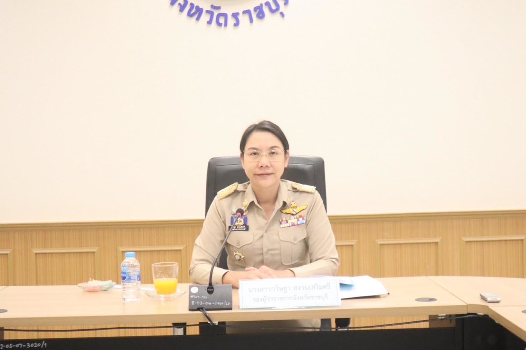 จัดประชุมคณะกรรมการประมงประจำจังหวัดราชบุรี ครั้งที่ 1/2568