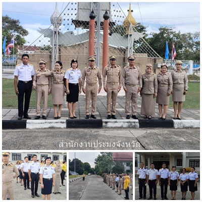 ผลการปฏิบัติงานประจำวันจันทร์ 1 กันยายน 2568..คลิก