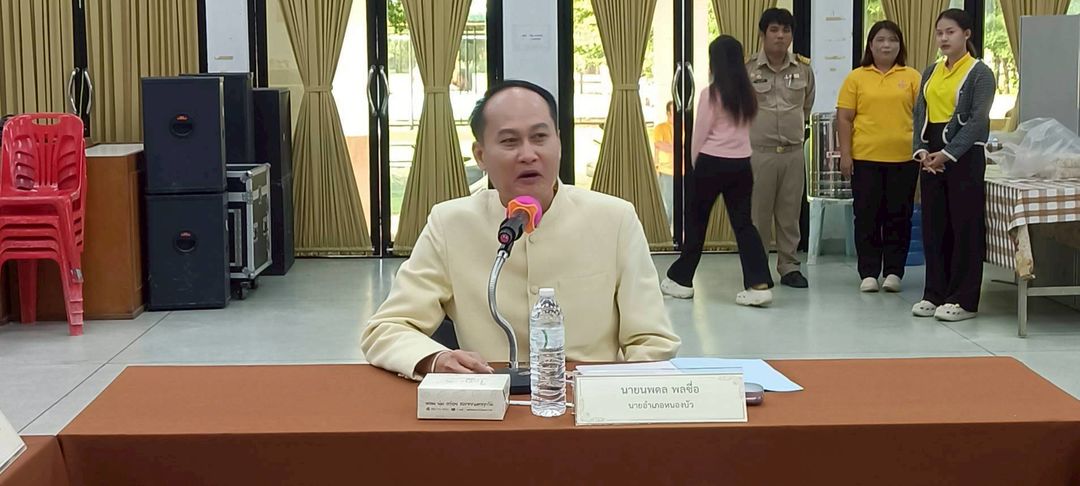 ประมงอำเภอหนองบัว ร่วมประชุม หัวหน้าส่วนราชการประจำอำเภอ ปลัดอำเภอ ผู้บริหารองค์กรปกครองส่วนท้องถิ่น หัวหน้าหน่วยงานรัฐวิสาหกิจ ผู้บริหารสถานศึกษา และกำนัน ประจำเดือน กันยายน 2568