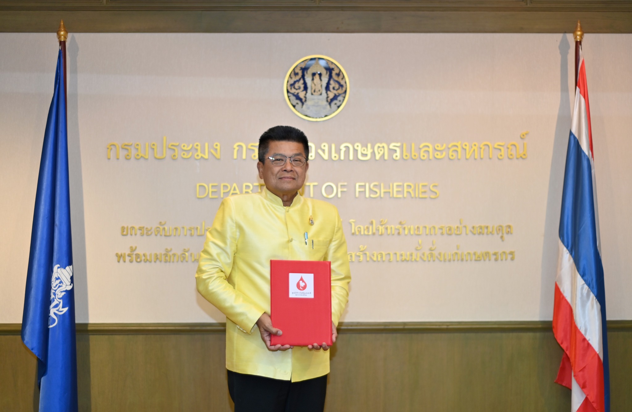 กรมประมง ได้รับประกาศเกียรติคุณชั้นที่ 3 หน่วยงานที่สนับสนุนการบริจาคโลหิต จากศูนย์บริการโลหิตแห่งชาติ สภากาชาดไทย..คลิก