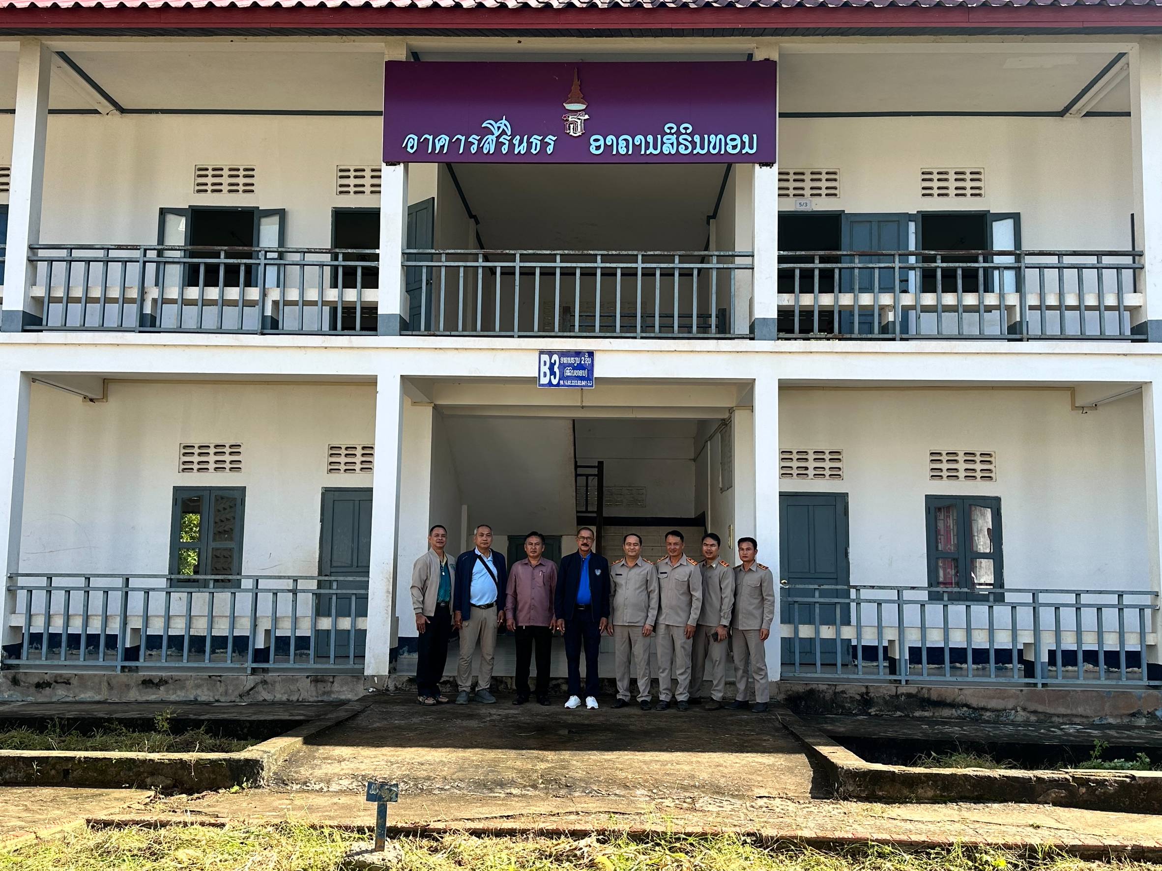 กรมประมง เข้าสำรวจพื้นที่ในโรงเรียนที่ขอพระราชทานความช่วยเหลือภายใต้โครงการความร่วมมือในการพัฒนาเด็กและเยาวชนด้านประมงในต่างประเทศ