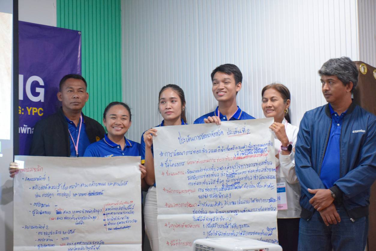 ประมงอำเภอตะโหมด  เข้าร่วมโครงการอบรมเชิงปฏิบัติการพัฒนาศักยภาพ  ผู้นำคลื่นลูกใหม่ของจังหวัดพัทลุง  (Young Public and Private Collaboration: YPC)..คลิก