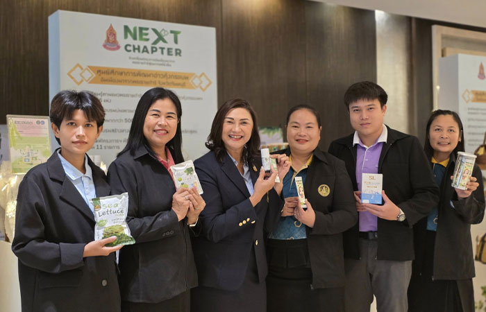 ศูนย์ฯ คุ้งกระเบน ร่วมประชุมเชิงปฏิบัติการ “Next Chapter : เพื่อขับเคลื่อนโครงการอันเนื่องมาจากพระราชดำริสู่อนาคตที่ยั่งยืน”..คลิก