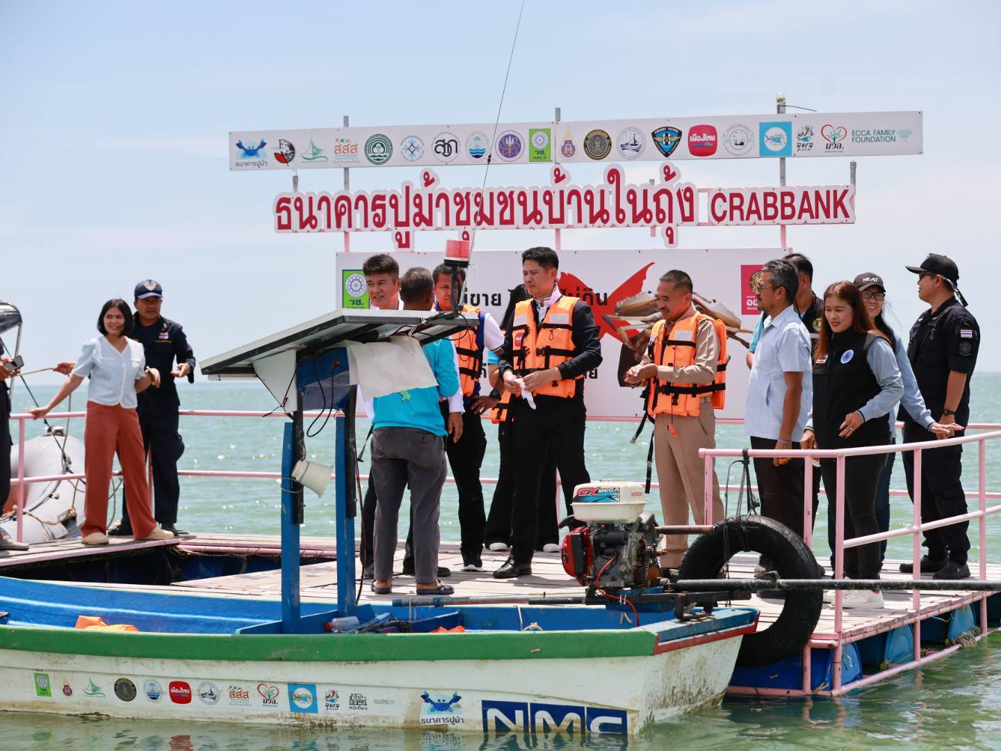 ร่วมพิธีปล่อยพันธุ์สัตว์น้ำเนื่องในวันเฉลิมพระชนมพรรษา สมเด็จพระนางเจ้าสิริกิติ์พระบรมราชินีนาถพระบรมราชชนนีพันปีหลวง