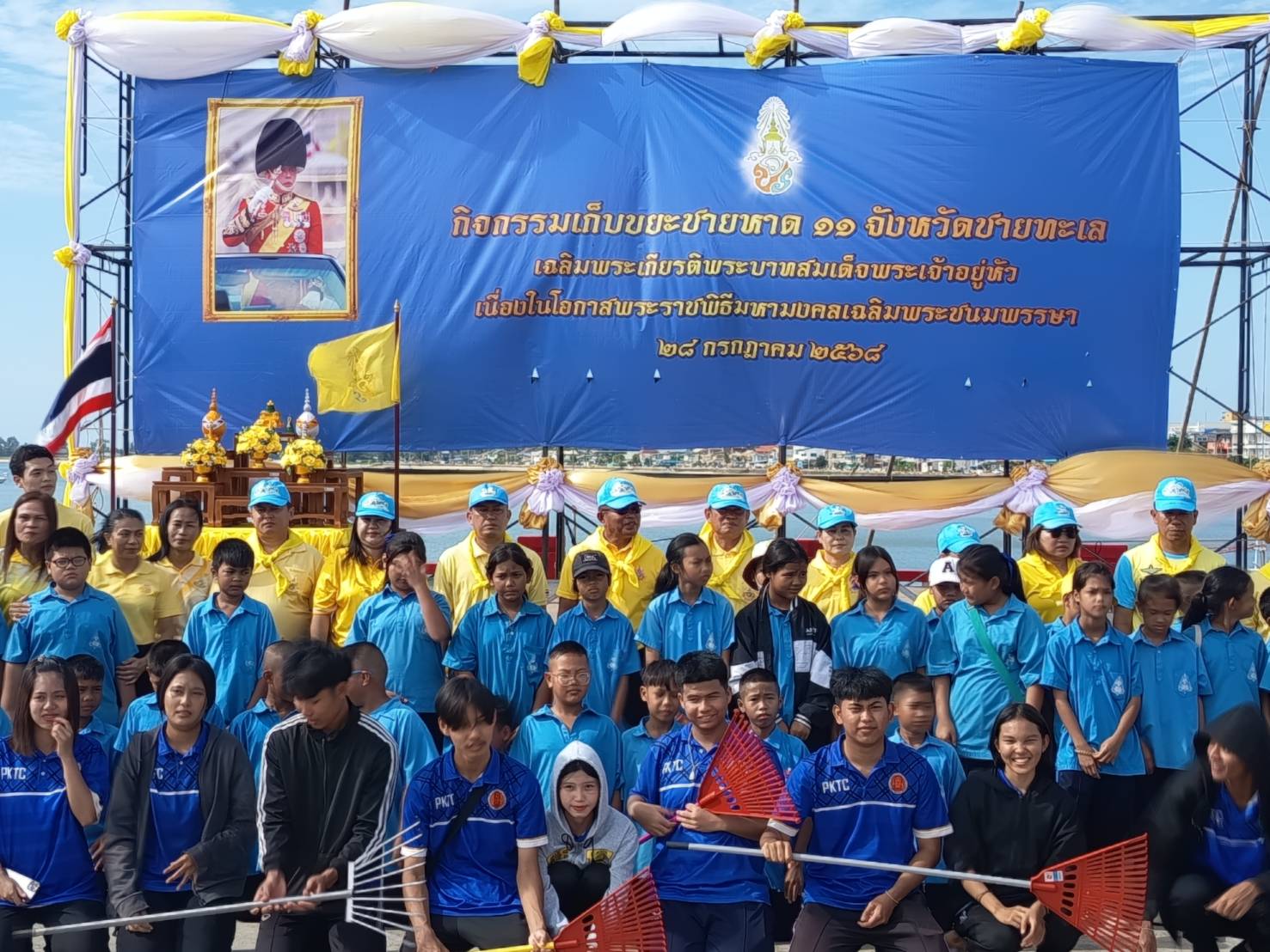 กิจกรรม “จิตอาสาพระราชทาน เนื่องในโอกาสวันเฉลิมพระชนมพรรษา พระบาทสมเด็จพระเจ้าอยู่หัว ๒๘ กรกฎาคม ๒๕๖๘