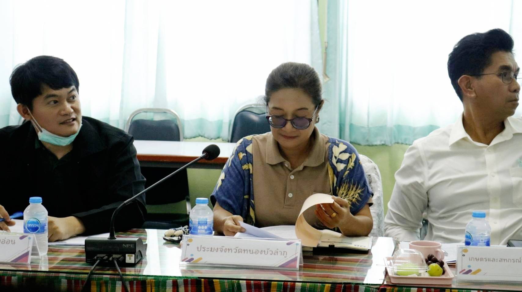 ประชุมคณะทำงานตรวจติดตามและประเมินผลโครงการ ตามแผนปฏิบัติราชการประจำปีของจังหวัดหนองบัวลำภู