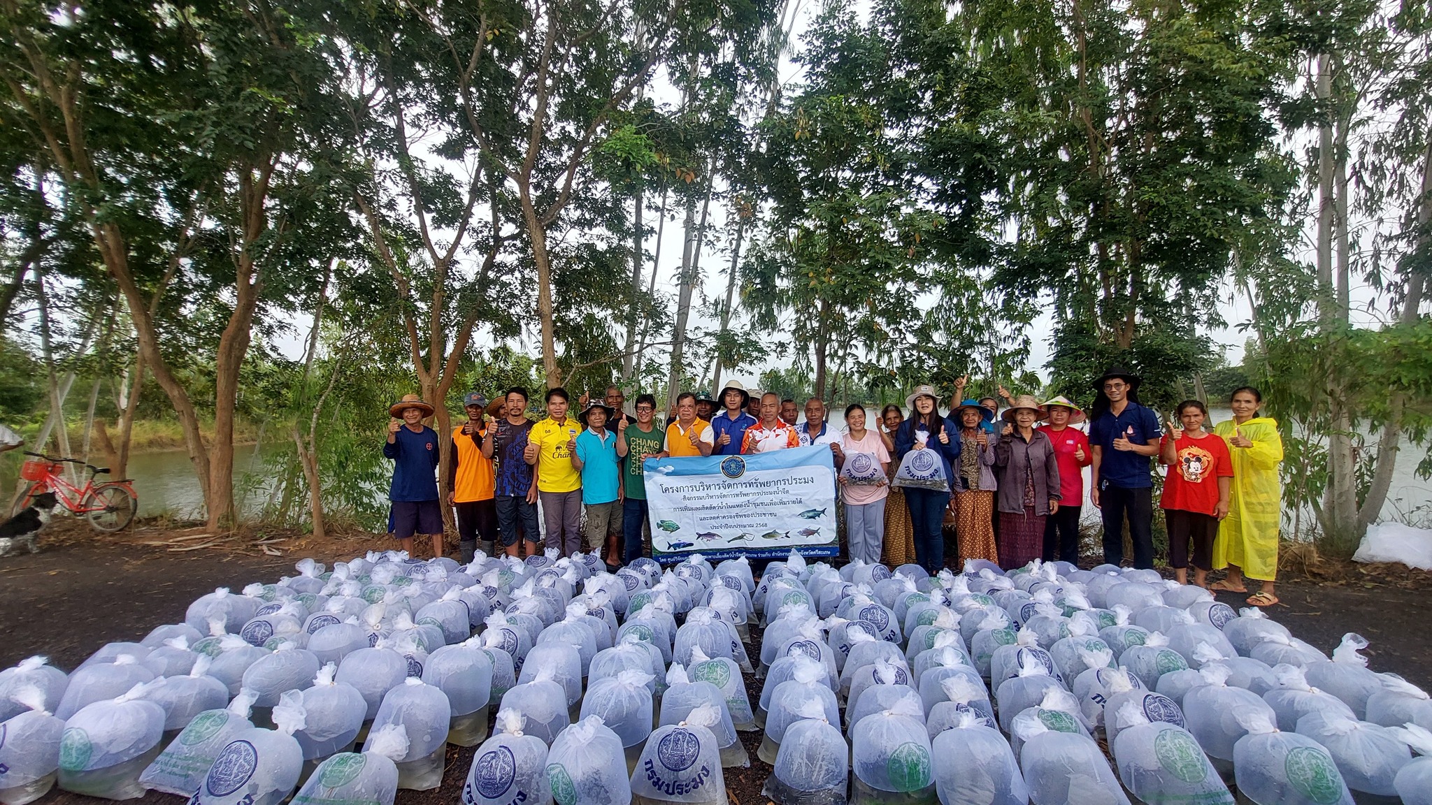 ข่าวประชาสัมพันธ์ประจำวันที่ 2 กันยายน 2568 ศูนย์วิจัยและพัฒนาการเพาะเลี้ยงสัตว์น้ำจืดศรีสะเกษ ฉบับที่ 86..คลิก