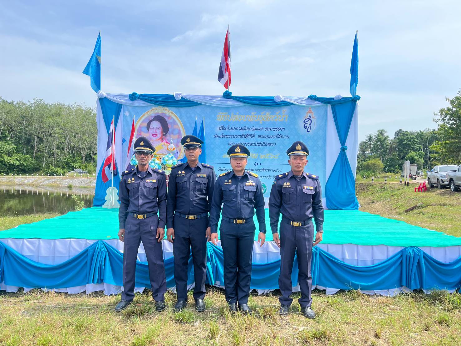 เข้าร่วพิธีปล่อยพันธุ์สัตว์น้ำ เนื่องในโอกาสวันเฉลิมพระชนมพรรษา สมเด็จพระนางเจ้าสิริกิติ์ พระบรมราชินีนาถ พระบรมราชชนนีพันปีหลวง ประจำปี พ.ศ.2568..คลิก