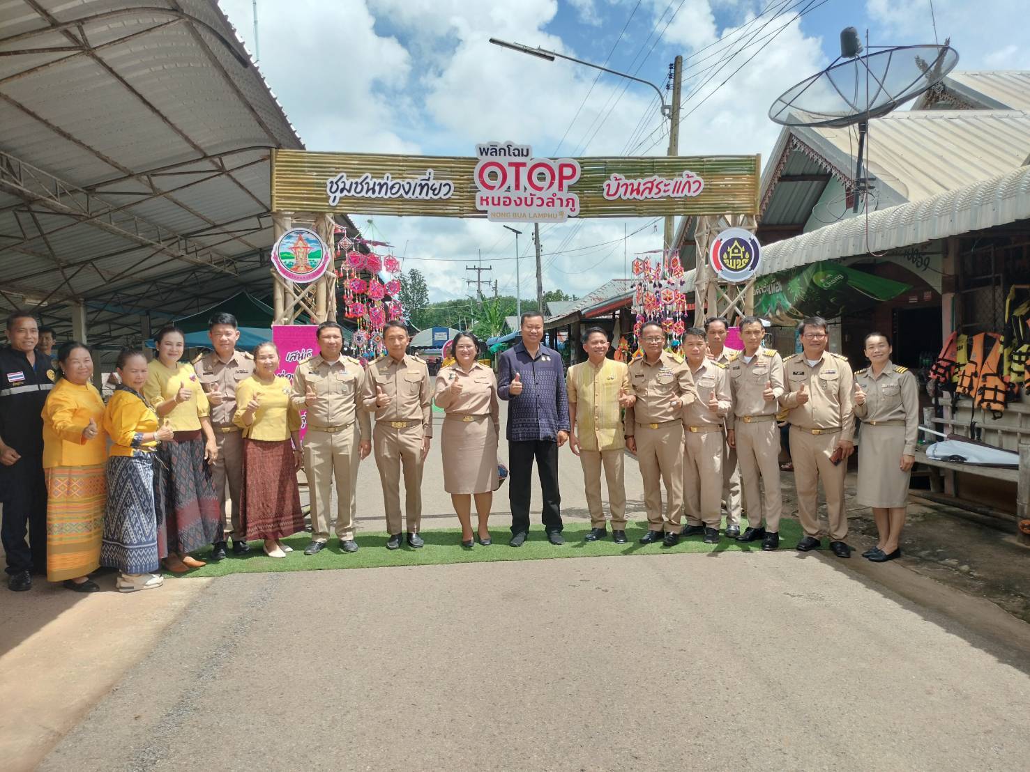  ร่วมพิธีเปิดชุมชนท่องเที่ยวตามโครงการ เพิ่มศักยภาพ และยกระดับมาตรฐานสินค้าเกษตรและผลิตภัณฑ์ชุมชน 