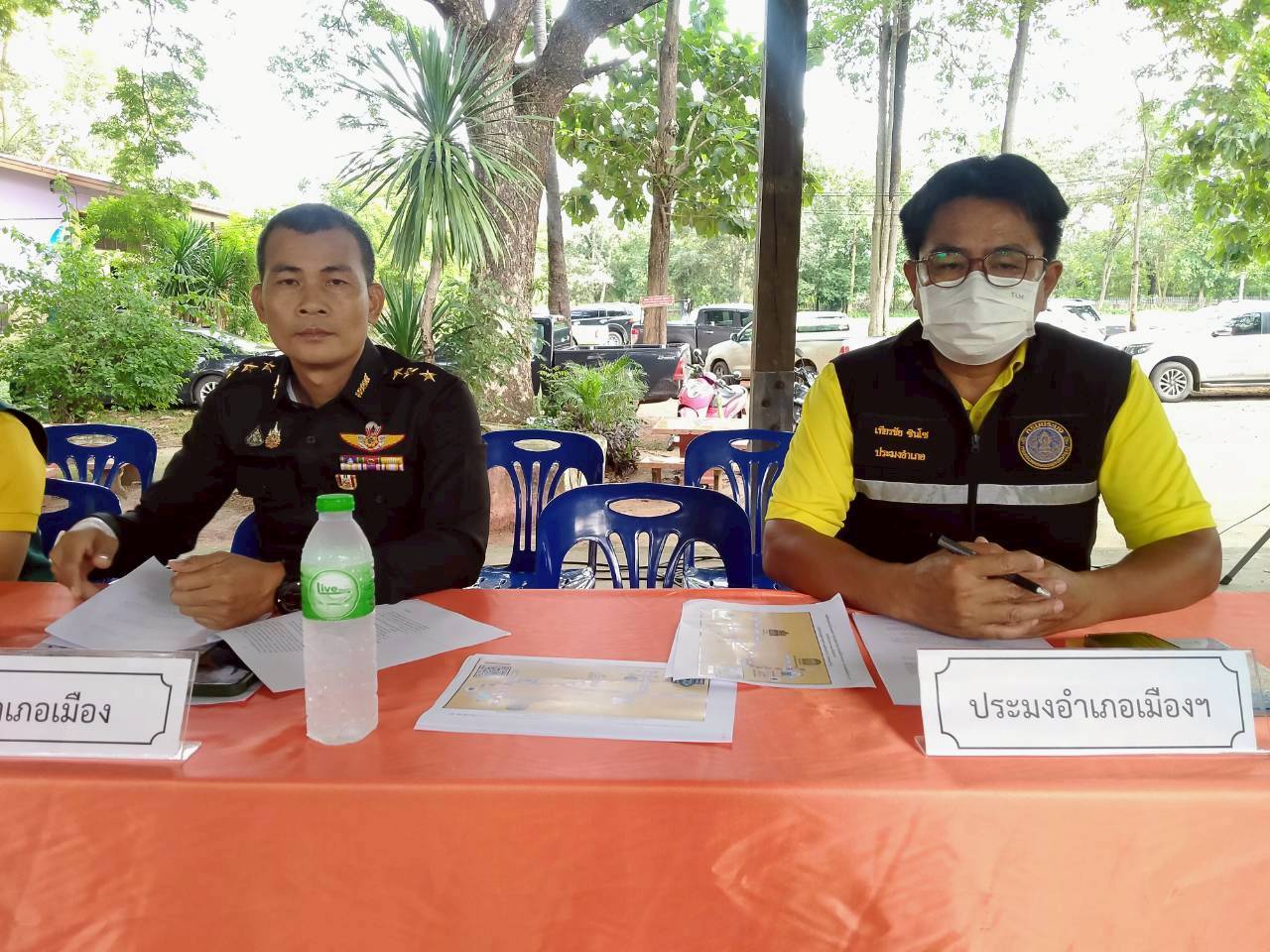  ร่วมประชุมเตรียมความพร้อม “หน่วยบำบัดทุกข์ บำรุงสุข สร้างรอยยิ้มให้ประชาชน” และ “หน่วยแพทย์เคลื่อนที่ พอ.สว.” ประจำปีงบประมาณ พ.ศ. 2568