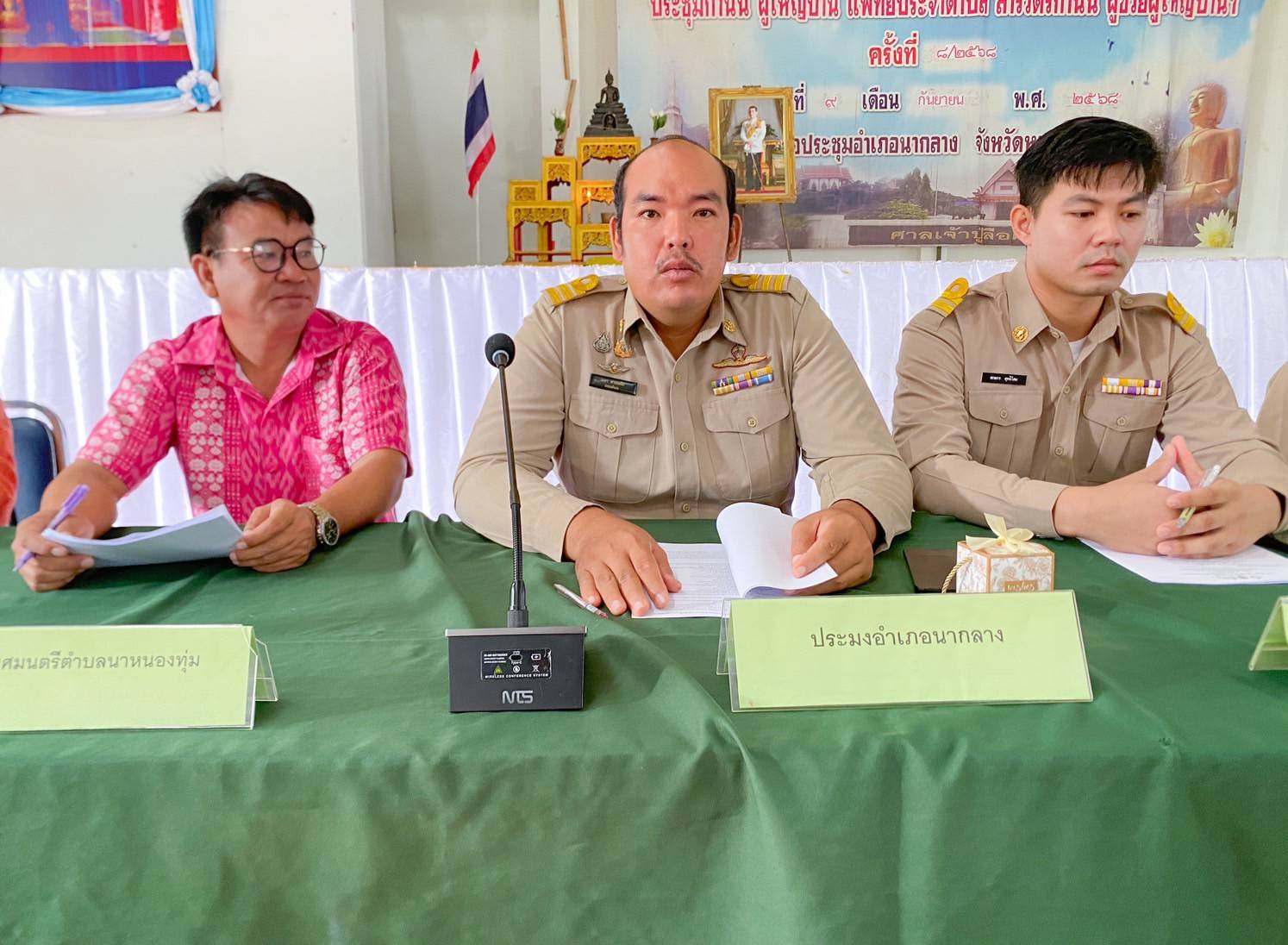 ร่วมประชุมหัวหน้าส่วนราชการ หน่วยงานรัฐวิสาหกิจ ผู้บริหารองค์กรปกครองส่วนท้องถิ่น ผู้บริหารสถานศึกษา พร้อมกับประชุมประจำเดือน กำนัน ผู้ใหญ่บ้าน ครั้งที่ 8/2568