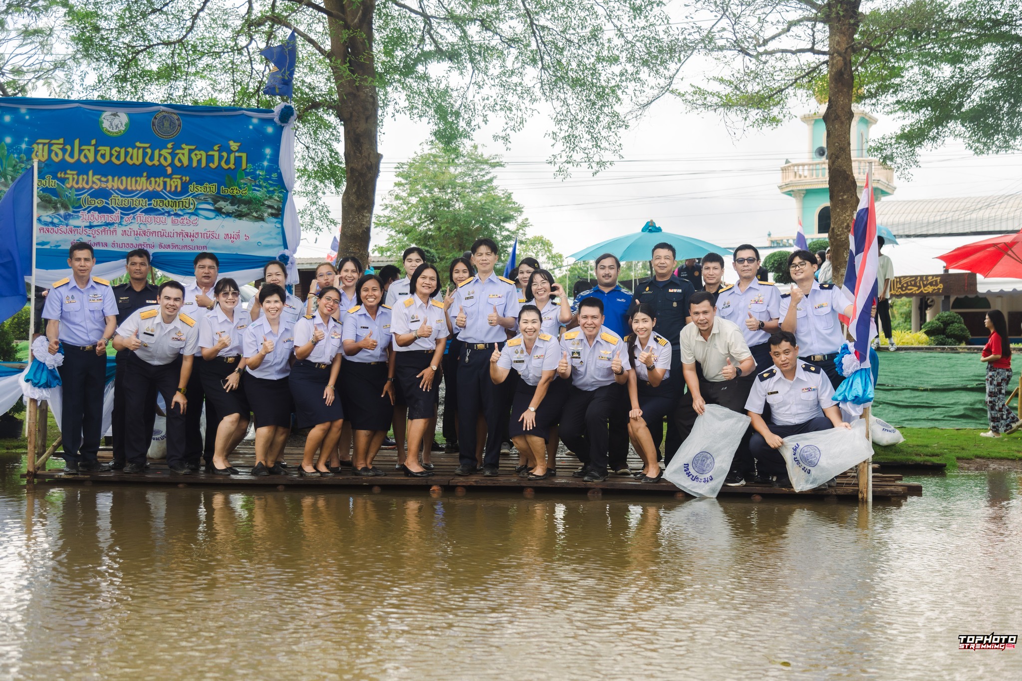  วันประมงแห่งชาติ