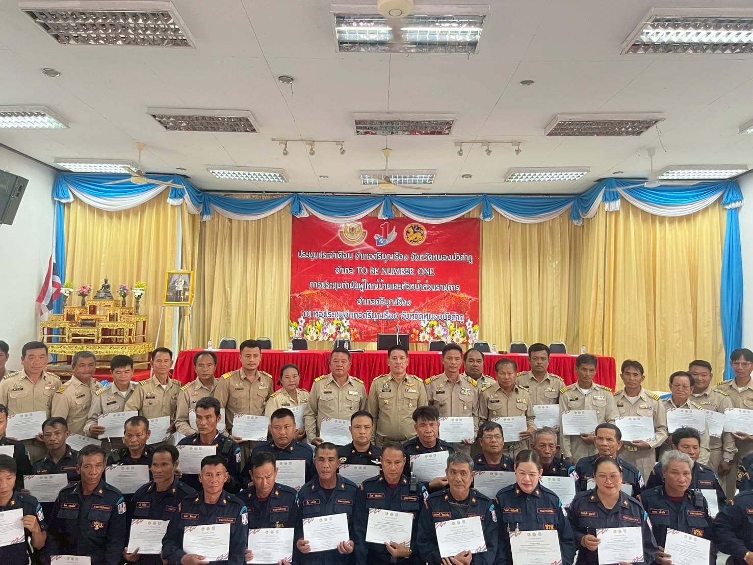 ร่วมประชุมประจำเดือน กำนัน ผู้ใหญ่บ้าน ครั้งที่ 9/2568 ได้ประชาสัมพันธ์ เรื่องการเฝ้าระวังอุทกภัย และ การให้ความช่วยเหลือเกษตรกรผู้เพาะเลี้ยงสัตว์น้ำ ที่ประสบภัยพิบัติกรณีฉุกเฉิน(อุทกภัย) ด้านประมง