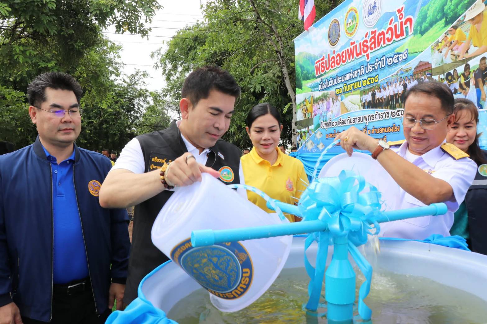 กืจกรรมวันประมงแห่งชาติ ประจำปี 2568..คลิก
