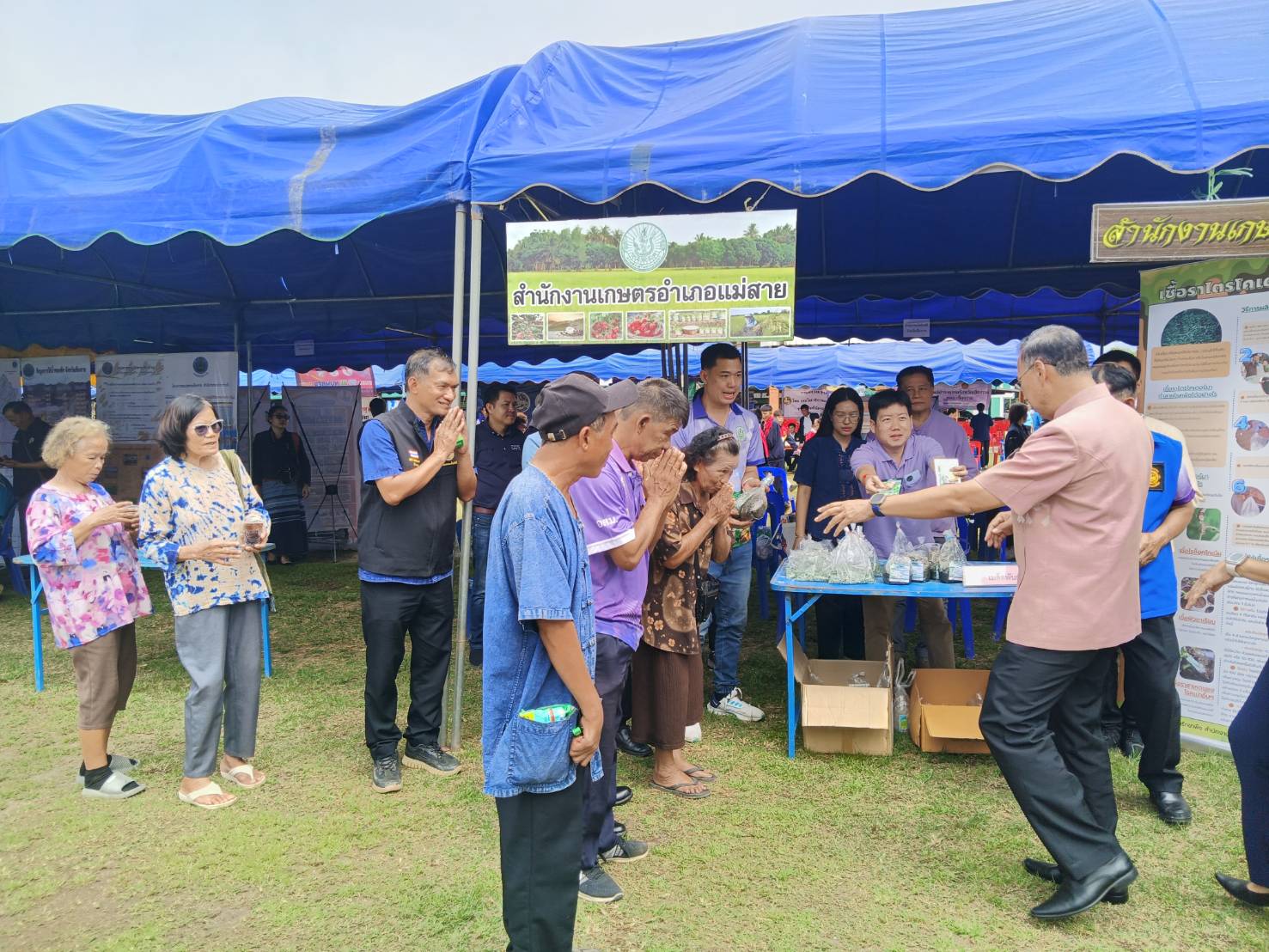 ข่าวประชาสัมพันธ์ ฉบับที่ 1 ประจำเดือนกันยายน 2568 