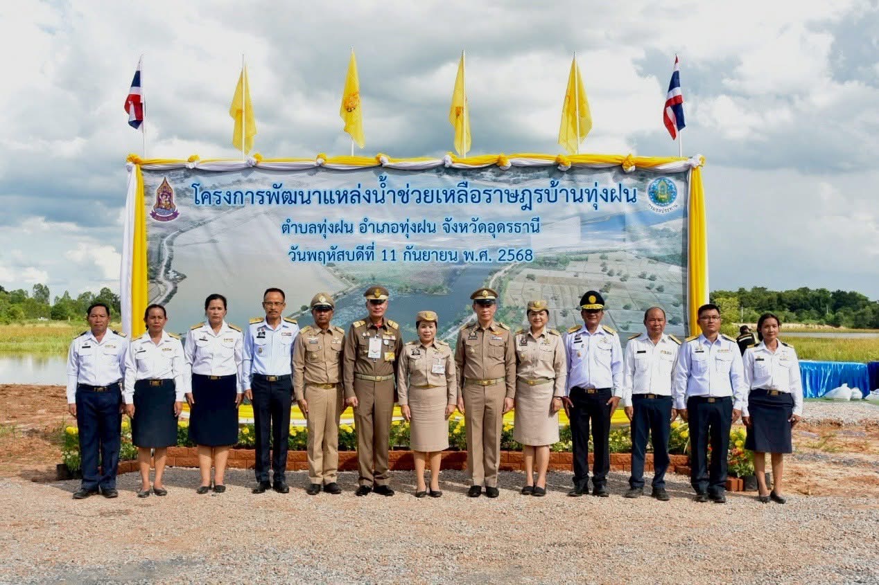 รูป ประกอบบทความ5