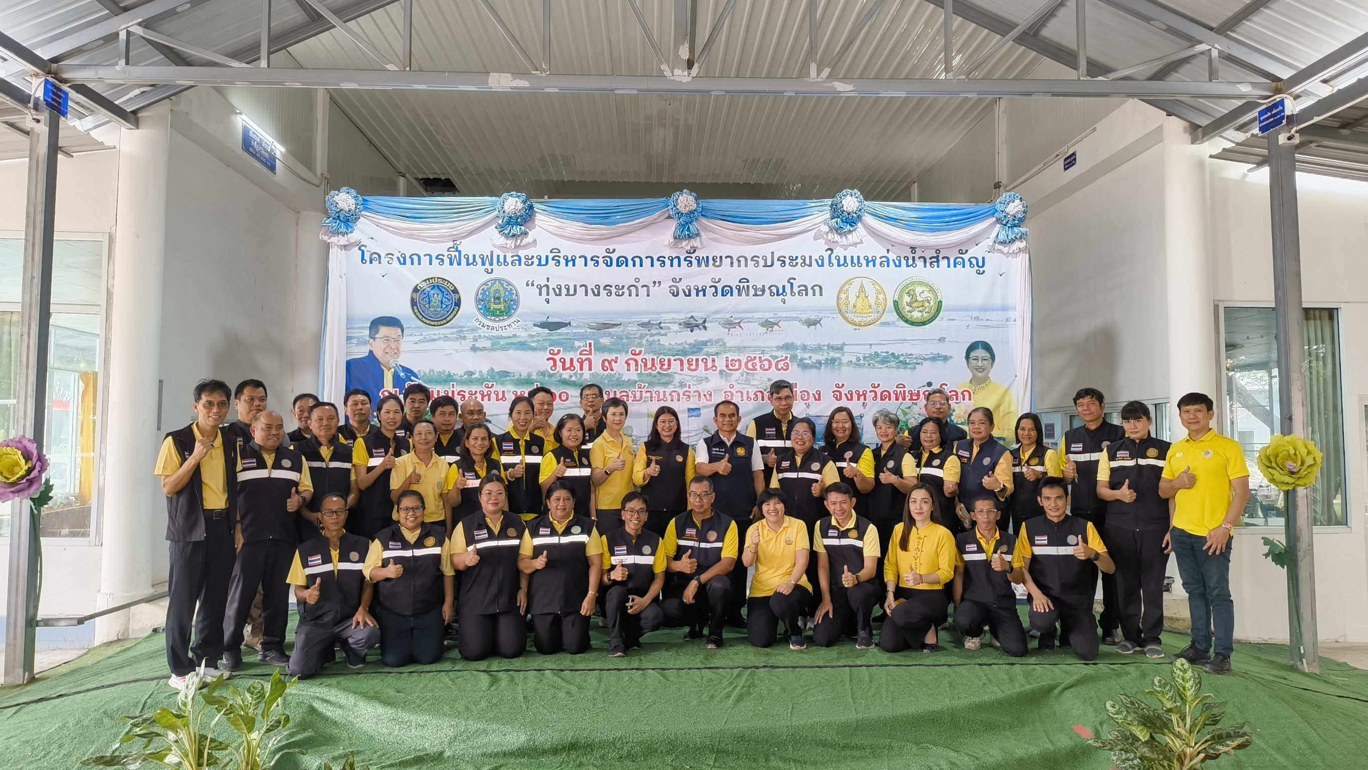 กรมประมงจัดกิจกรรมปล่อยพันธุ์สัตว์น้ำกว่า 5 ล้านตัว ลงสู่ “ทุ่งบางระกำ”  มุ่งพลิกฟื้นพื้นที่รับน้ำ สู่คลังอาหารโปรตีนของชุมชนอย่างยั่งยืน..คลิก
