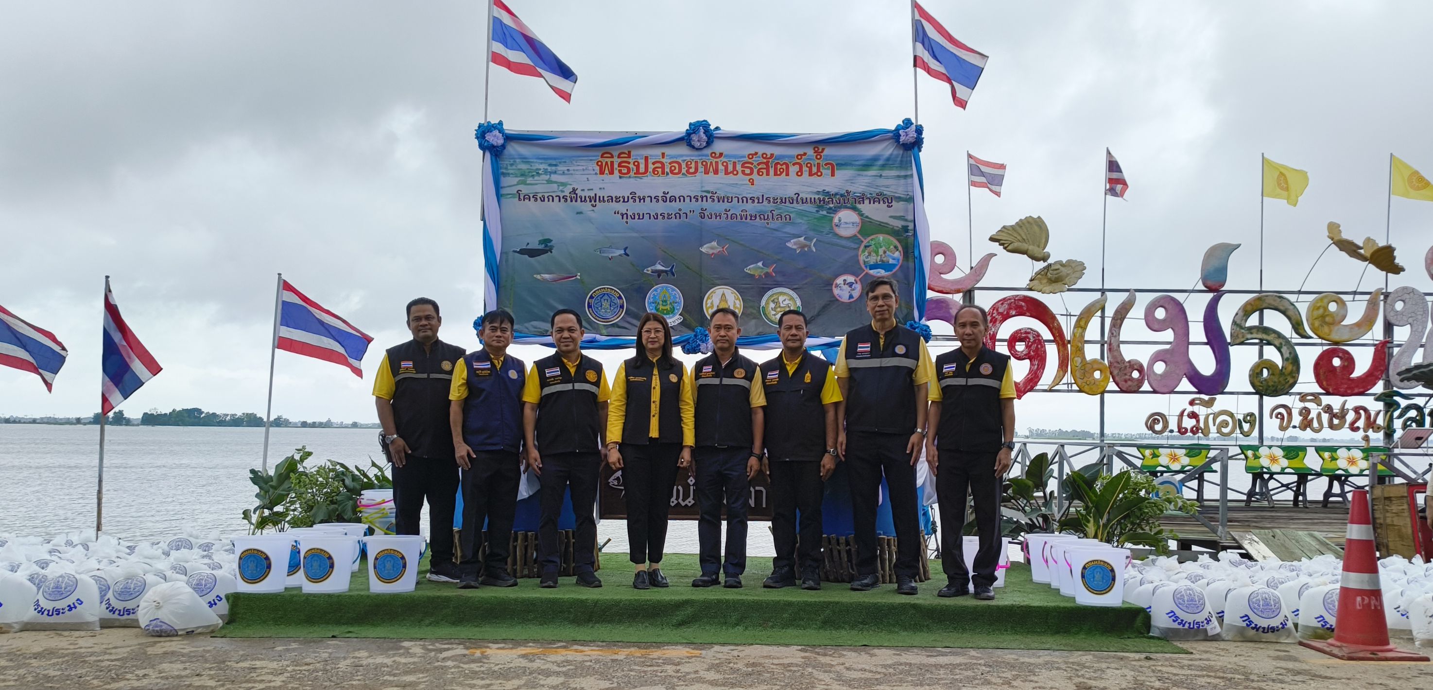 กรมประมงจัดกิจกรรมปล่อยพันธุ์สัตว์น้ำกว่า 5 ล้านตัว ลงสู่ “ทุ่งบางระกำ”  มุ่งพลิกฟื้นพื้นที่รับน้ำ สู่คลังอาหารโปรตีนของชุมชนอย่างยั่งยืน