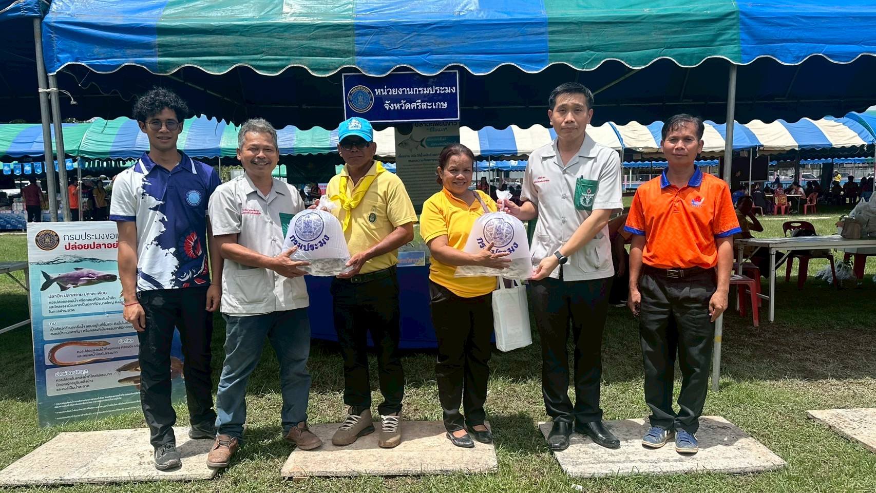 ข่าวประชาสัมพันธ์ประจำวันที่ 11 กันยายน 2568 ศูนย์วิจัยและพัฒนาการเพาะเลี้ยงสัตว์น้ำจืดศรีสะเกษ ฉบับที่ 89..คลิก