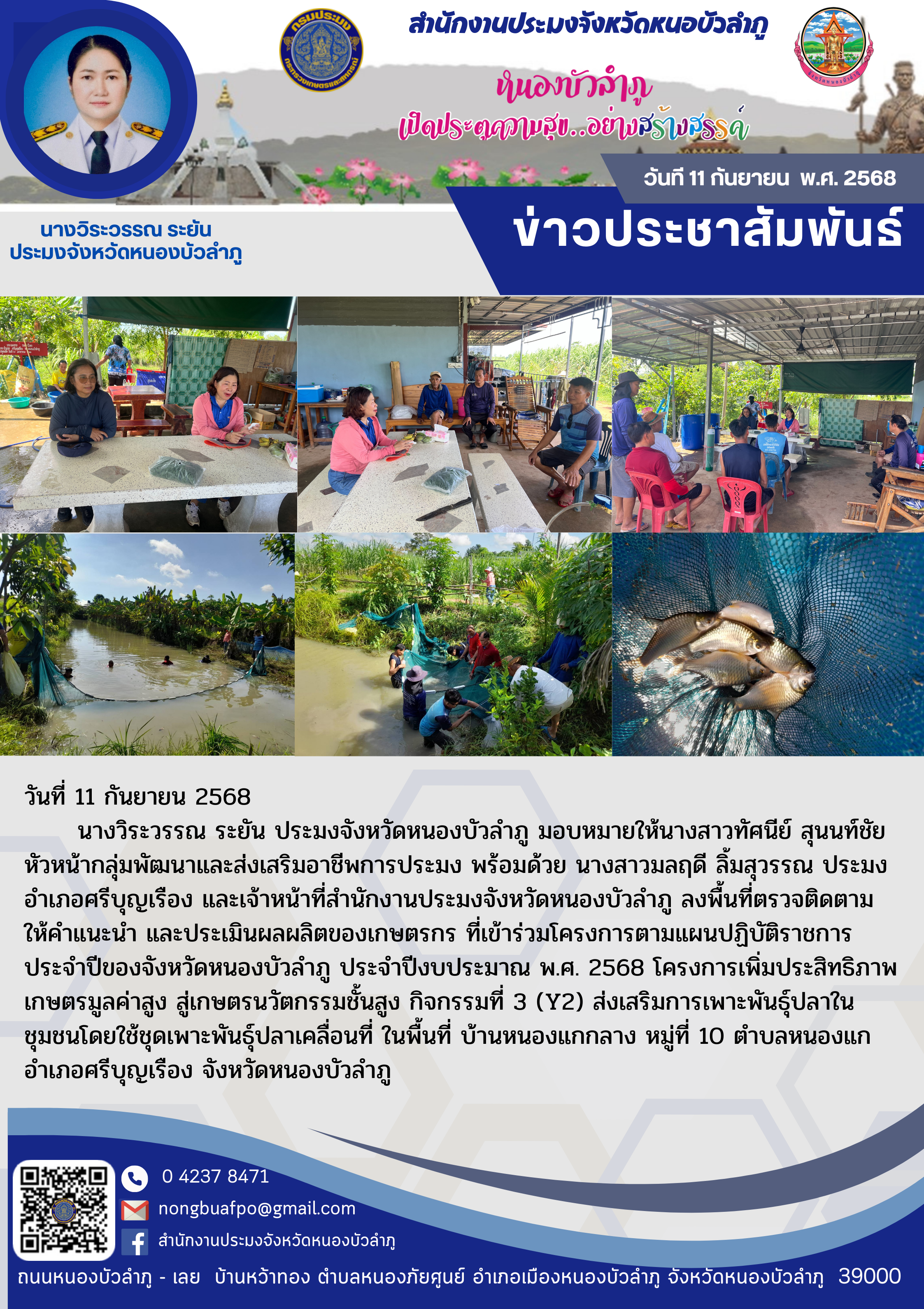 รูป ประกอบบทความ1